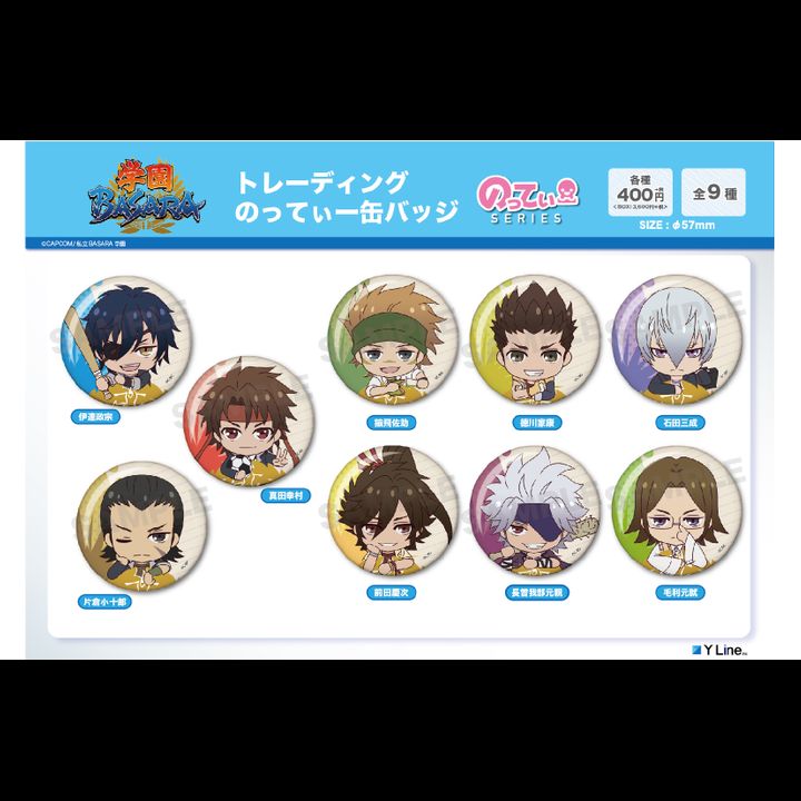 Gakuen BASARA Trading Notty Can Badge [Set of 9]
