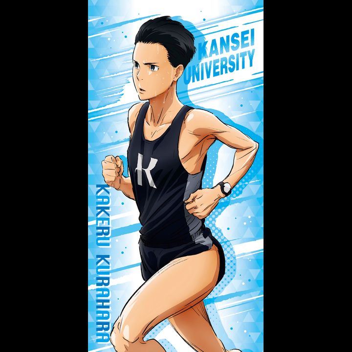 Run with the Wind Visual Bath Towel 1 Kurahara Kakeru