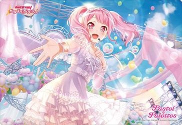 Bushiroad Rubber Mat Collection Vol. 251 BanG Dream! Girls Band Party! Maruyama Aya