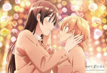 Bushiroad Rubber Mat Collection Vol. 258 Bloom Into You