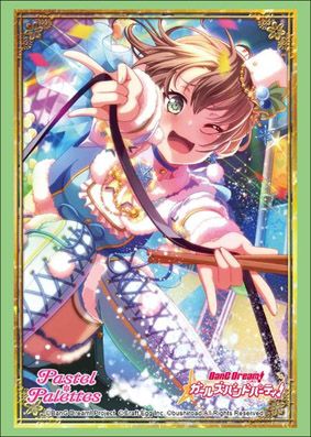 Bushiroad Sleeve Collection High-grade Vol. 1813 BanG Dream! Girls Band Party! Yamato Maya Part. 2