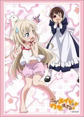 Bushiroad Sleeve Collection High-grade Vol. 1817 Uchi no Maid ga Uzasugiru!