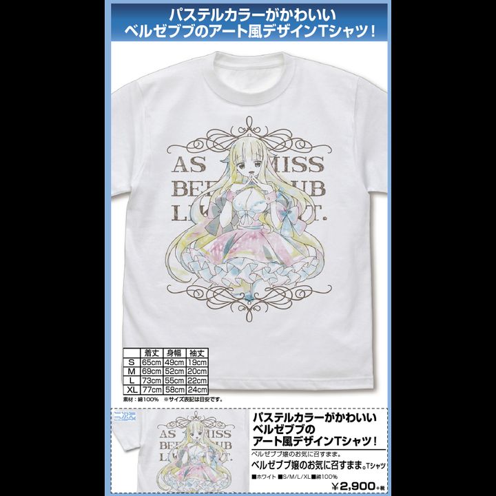 As Miss Beelzebub Likes It. As Miss Beelzebub Likes It. T-shirt White [Size S, M, L, XL]