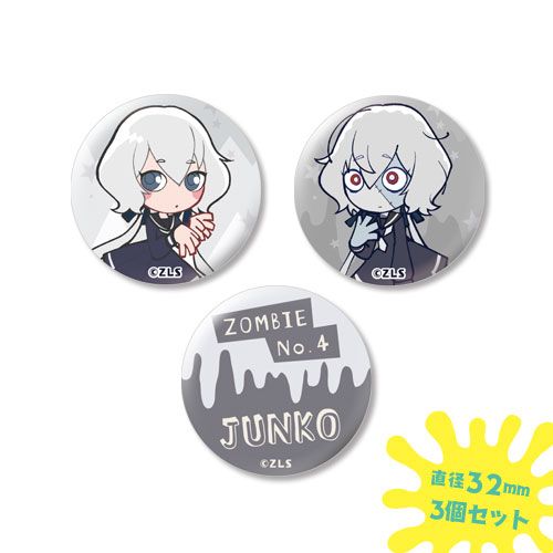 Zombie Land Saga Can Badge Set 04 Konno Junko