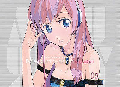 CD Album Megurin Luka - Exit Tunes Presents Megurhythm Feat. Megurine Luka