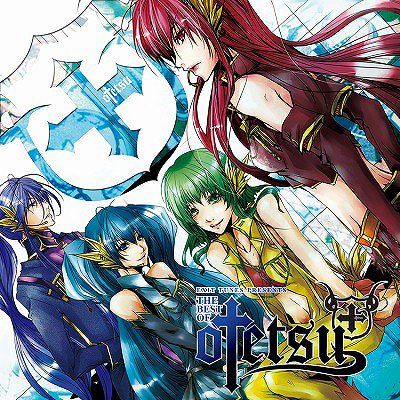 CD Album Megurin Luka - Exit Tunes Presents The Best Of Otetsu