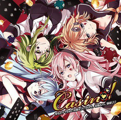 CD Album Megurin Luka - Casino! Jacket Illustration: Hatsuko