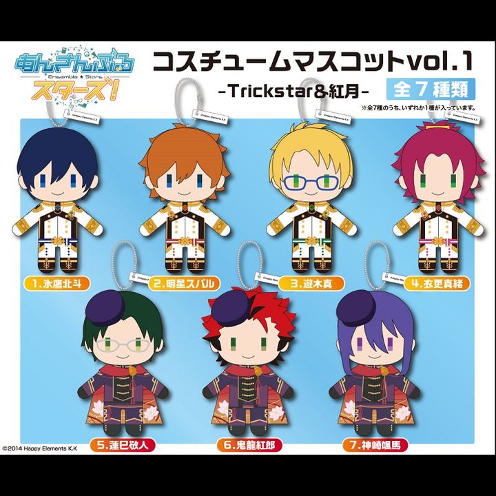 Ensemble Stars! Costume Mascot Vol. 1 -Trickstar & Akatsuki- [Set of 7]