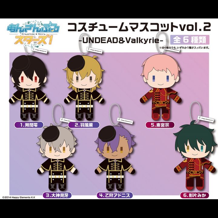 Ensemble Stars! Costume Mascot Vol. 2 -UNDEAD & Valkyrie- [Set of 6]