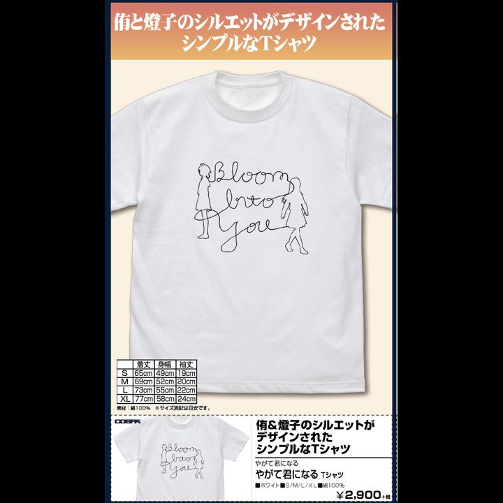 Bloom Into You Bloom Into You T-shirt White (S Size)