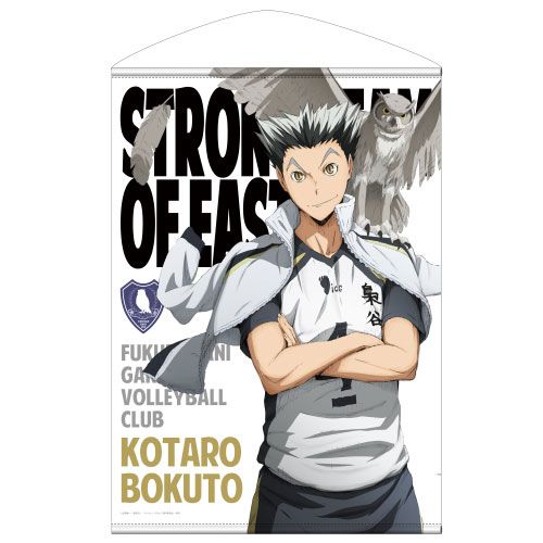 Haikyu!! Bokuto Kotaro B2 Tapestry