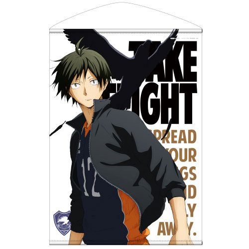 Haikyu!! Yamaguchi Tadashi B2 Tapestry