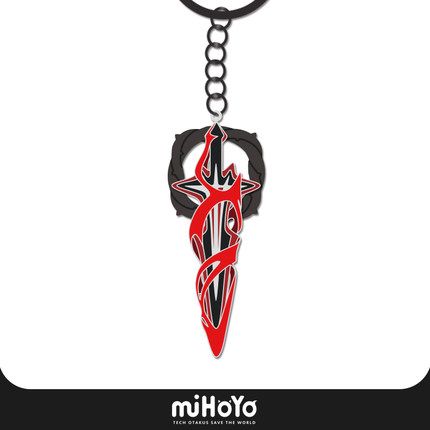 Metal Keychain Masquerade Of Red Blood Great Sword 