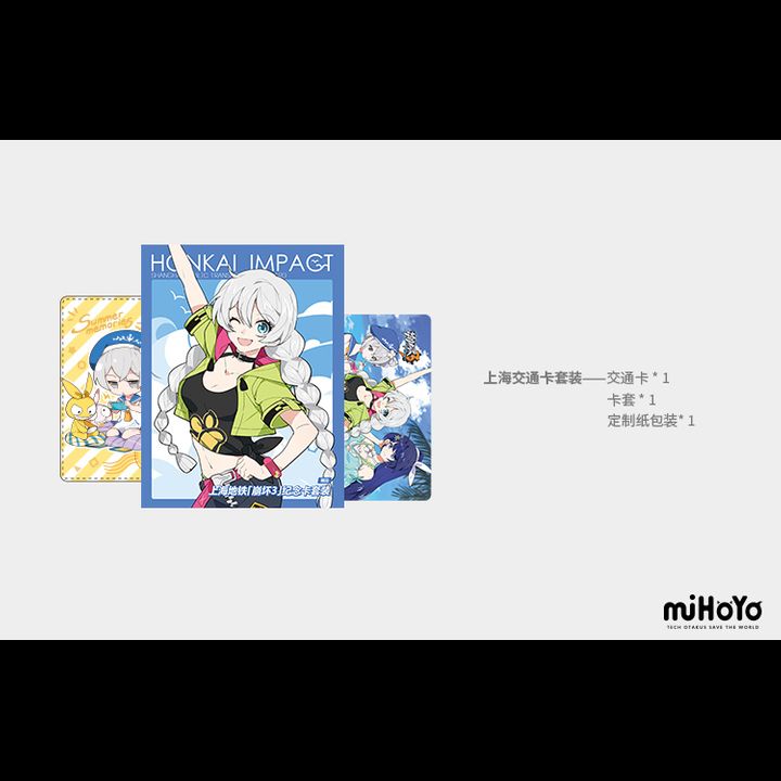 Pass Case + Shanghai Traffic Card Summer Memories Kiana & Bronya - Honkai Impact 3rd