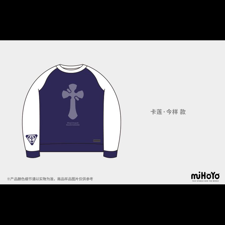 Sweater Ritual Imayoh - Honkai Impact 3rd