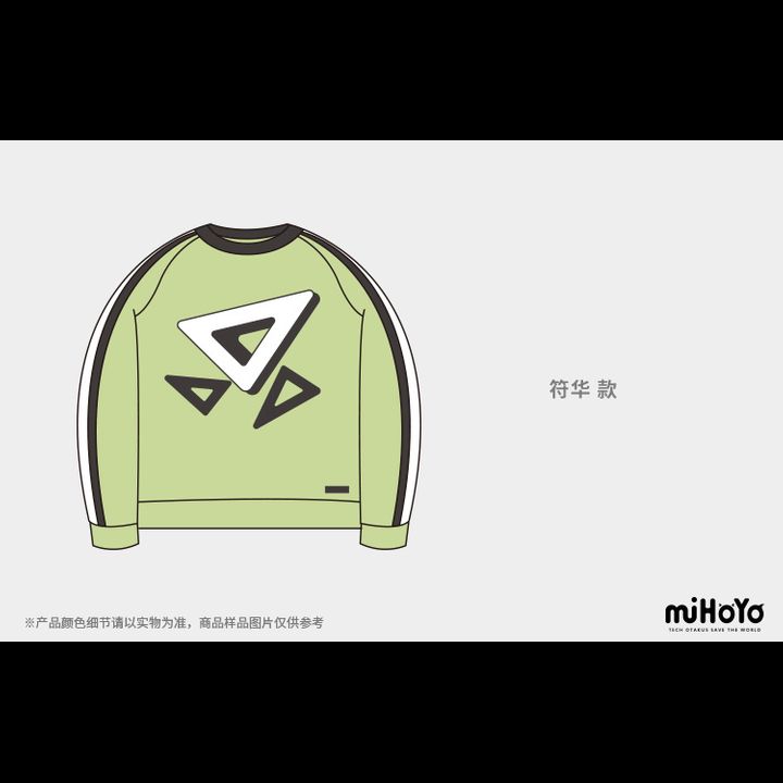 Sweater Fu-hua Night Squire - Honkai Impact 3rd