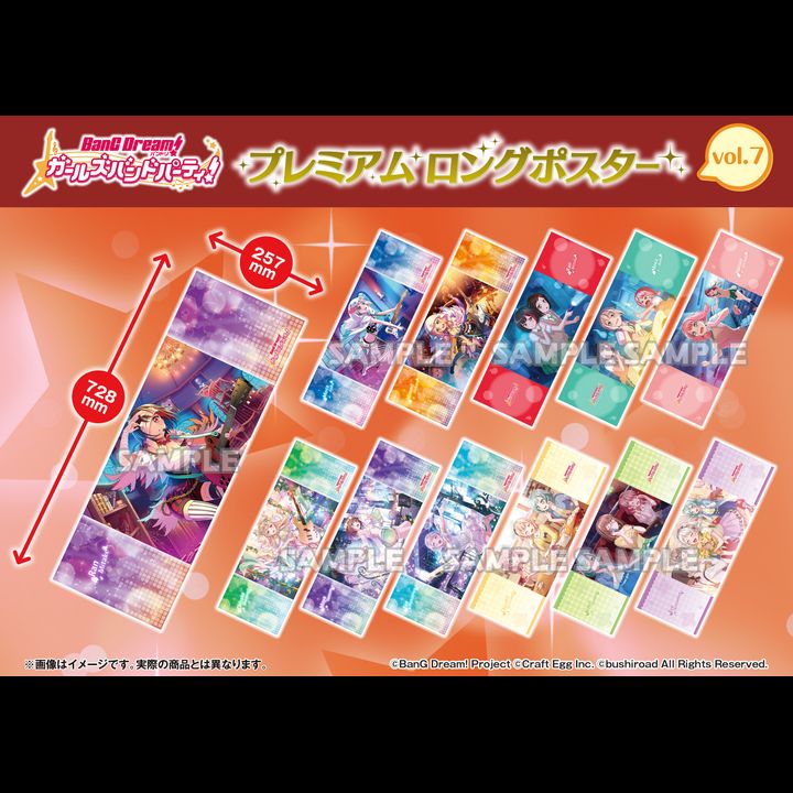 BanG Dream! Girls Band Party! Premium Long Poster Vol. 7 [Set of 12]