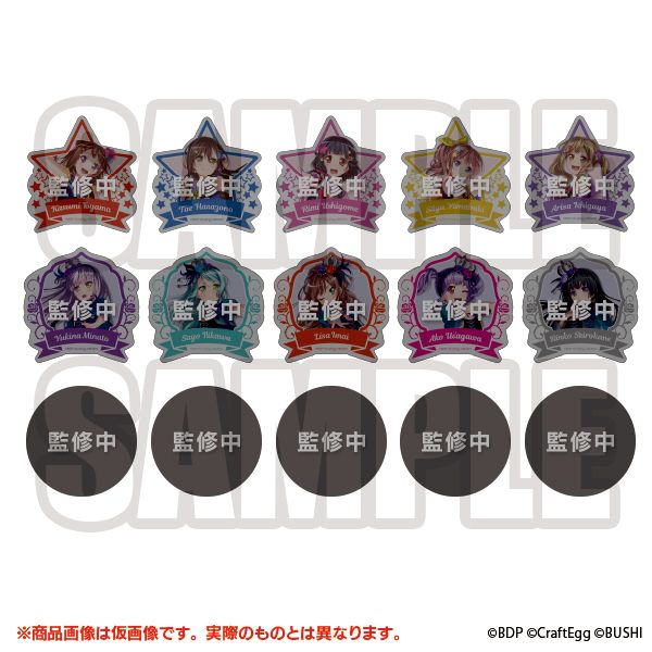 BanG Dream! Girls Band Party! Trading Acrylic Badge [Set of 15]