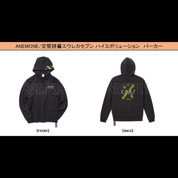Anemone: Psalm of Planets Eureka Seven: Hi-Evolution Hoodie (L, XL Size)