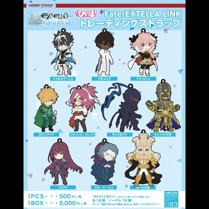 Pikuriru! Fate/EXTELLA LINK Trading Strap [ Set of 10]