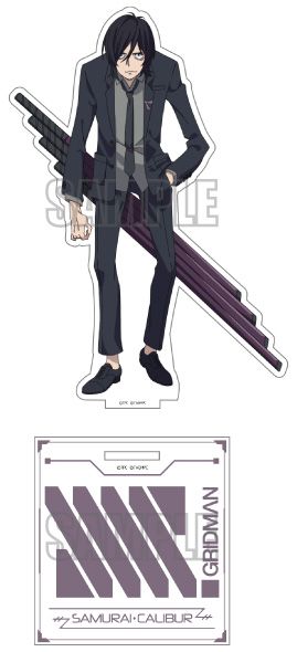 SSSS.Gridman 6inch Acrylic Figure Samurai Calibur