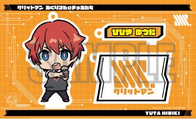SSSS.Gridman Acrylic Figure Petit Hibiki Yuta