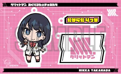 SSSS.Gridman Acrylic Figure Petit Takarada Rikka