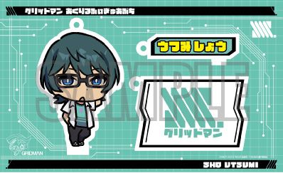SSSS.Gridman Acrylic Figure Petit Utsumi Sho
