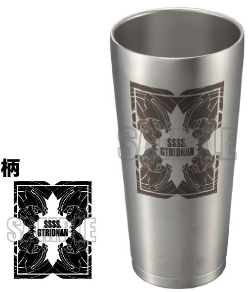SSSS.Gridman Stainless Steel Tumbler