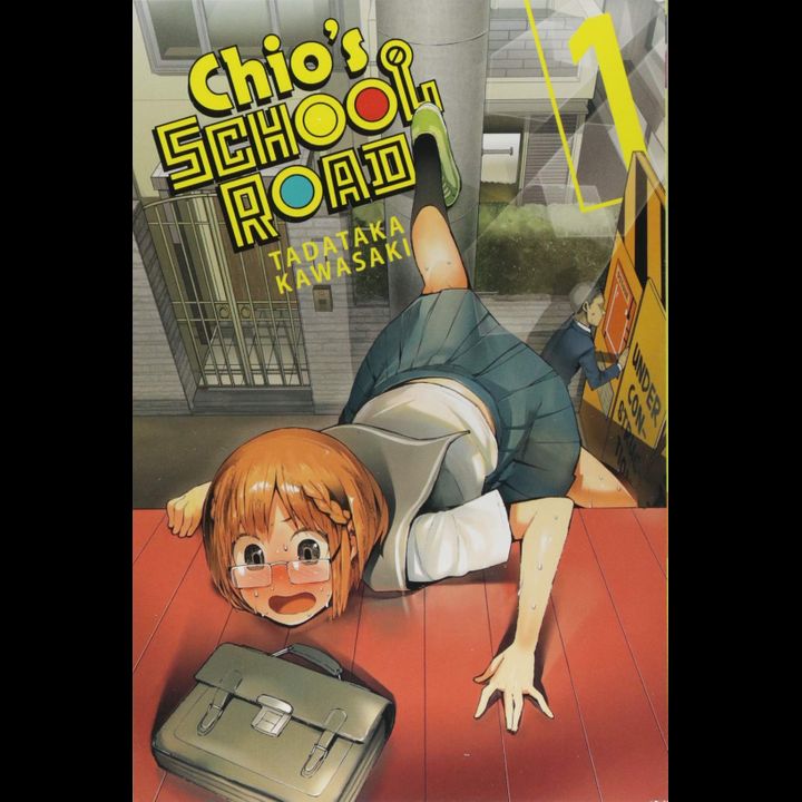 Manga Chio's School Road Vol. 1