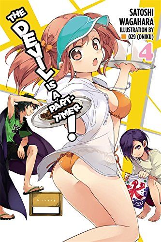 Light novel The Devil Is a Part-Timer! Vol. 4