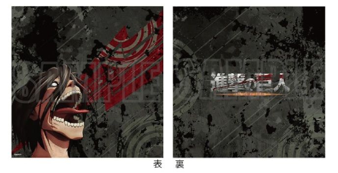 Attack on Titan Cushion Cover Eren Titan Scream