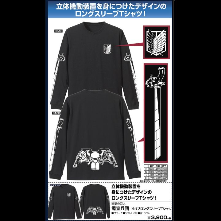 Attack on Titan Survey Corps Sleeve Rib Long Sleeve T-shirt Black (S, M, L, XL Size)