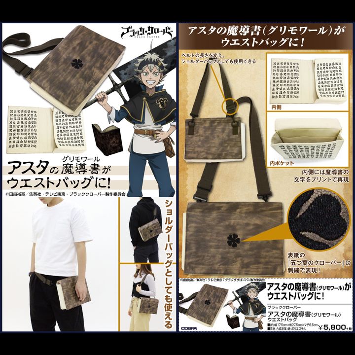 Black Clover Astas Grimoire Western Bag
