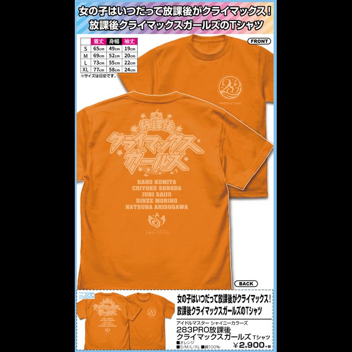 The Idolmaster Shiny Colors 283PRO After School Climax Girls T-shirt Orange (S, M, L, XL Size)