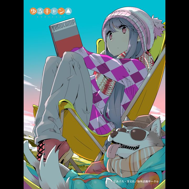 Yurucamp Super Large Fukafuka Blanket Original Illustration Ver. Rin A