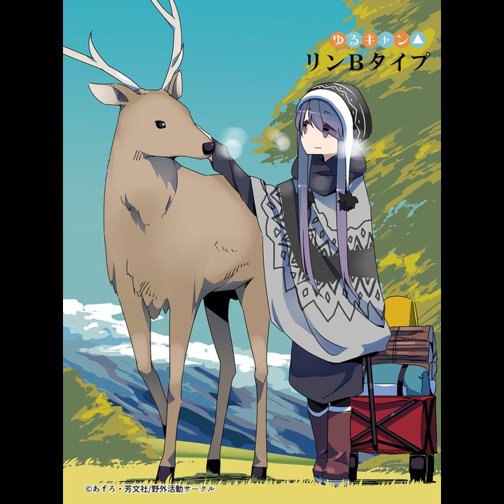 Yurucamp Super Large Fukafuka Blanket Original Illustration Ver. Rin B