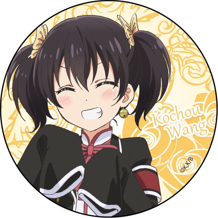 Juliet of Boarding School Can Badge Wang Kochou Ver. 3