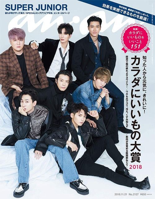 anan November 21, 2018 Issue [Cover] SUPER JUNIOR