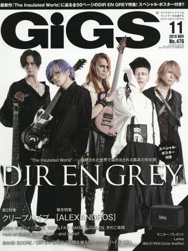 GiGS November 2018 Issue [Cover] DIR EN GREY