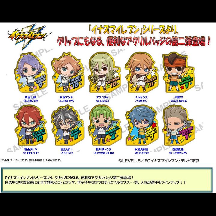 Inazuma Eleven Clear Clip Badge Vol. 2 [Set of 10]