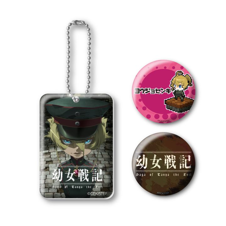 Saga of Tanya the Evil Can Badge & Acrylic Mascot Set A