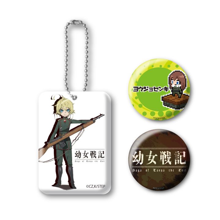 Saga of Tanya the Evil Can Badge & Acrylic Mascot Set E