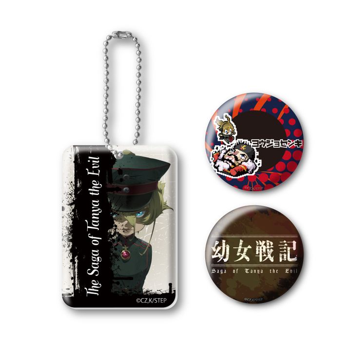 Saga of Tanya the Evil Can Badge & Acrylic Mascot Set F
