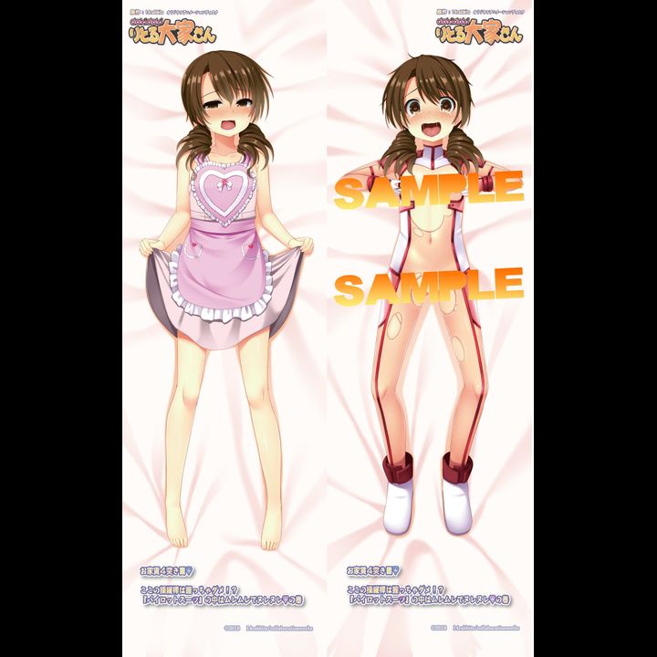 Dokidoki Little Ooya-san Casual Outfit Apron, Pilot Suit de Sasayaichau!? Drill Makigami Aso Miyuri Dakimakura Cover (Separate Ver.)
