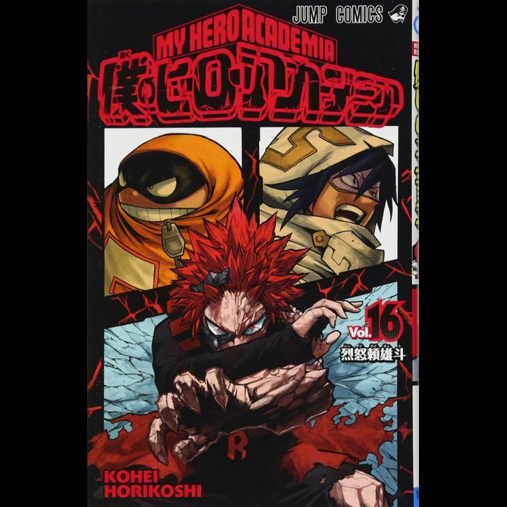 Manga My Hero Academia Vol. 16