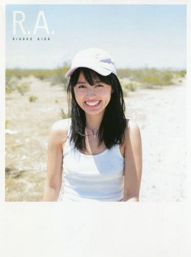 Rikako Aida First Photo Book: R.A.