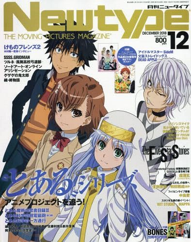 [BONUS POSTER] Newtype December 2018 A Certain Magical Index 3 