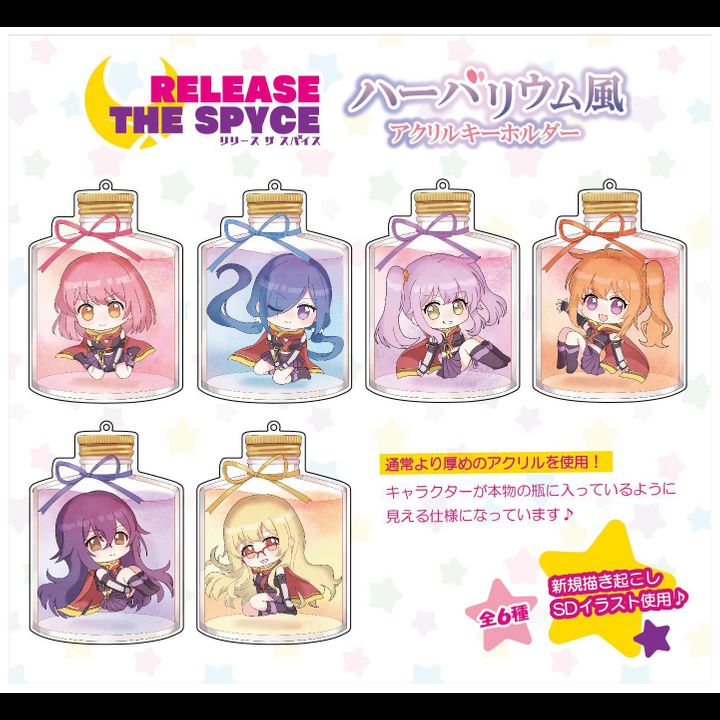 Release The Spyce Herbarium Style Acrylic Key Chain [Set of 6]