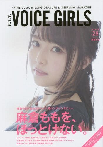B.L.T VOICE GIRLS Magazine Vol. 28 Asakura Momo
